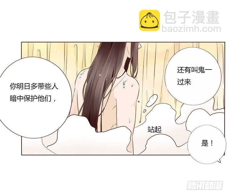 七十章 阻滞(1/2)-第72话
