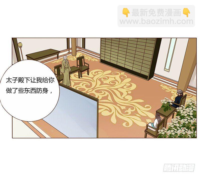 七十章 阻滞(1/2)-第72话