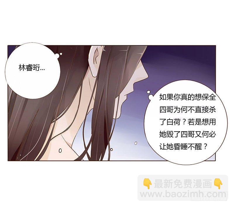 七十章 阻滞(1/2)-第72话