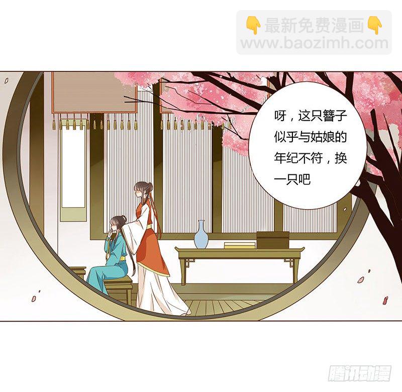 七十章 阻滞(1/2)-第72话