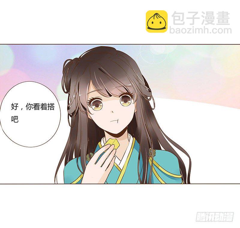 七十章 阻滞(1/2)-第72话