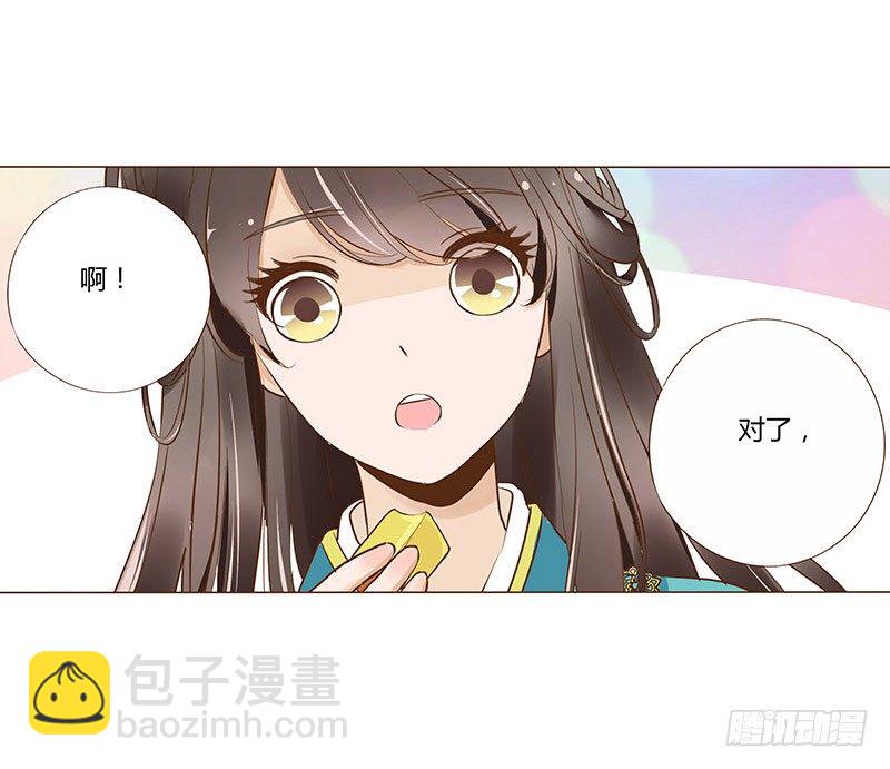七十章 阻滞(1/2)-第72话