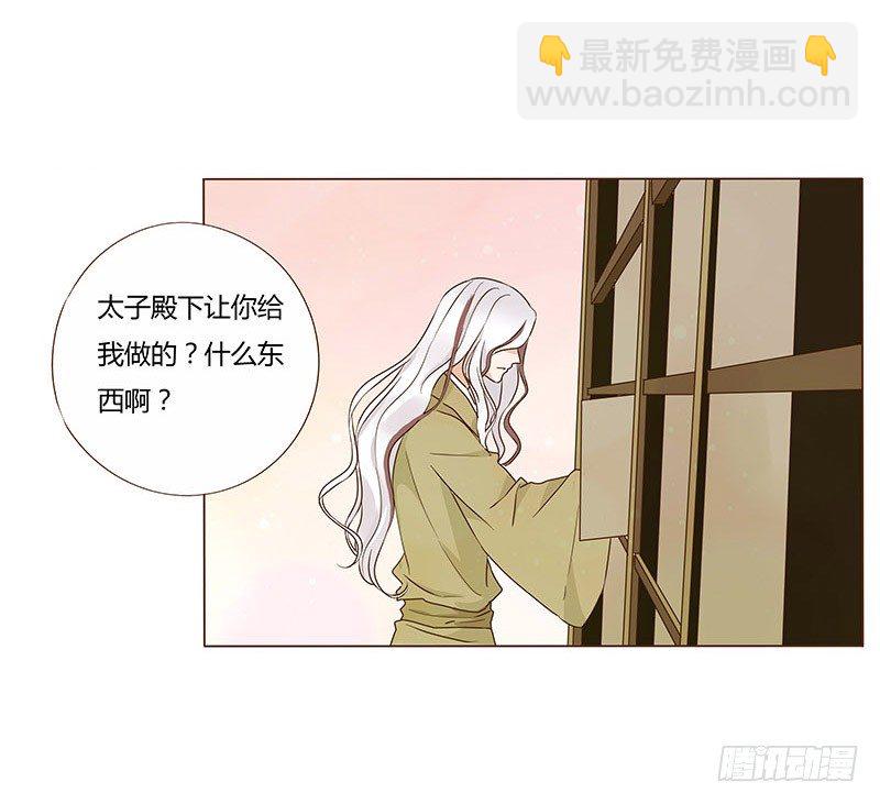 七十章 阻滞(1/2)-第72话