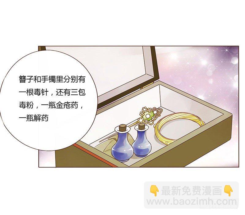 七十章 阻滞(1/2)-第72话