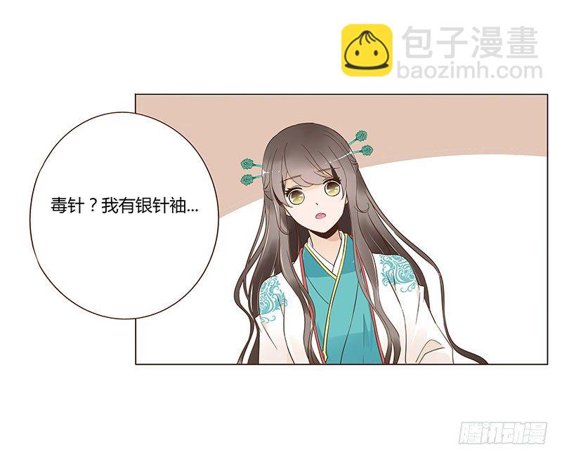 七十章 阻滞(1/2)-第72话