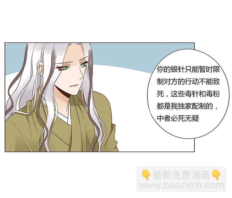 七十章 阻滞(1/2)-第72话