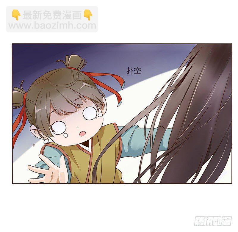 七十二章 共患难(1/2)-第74话