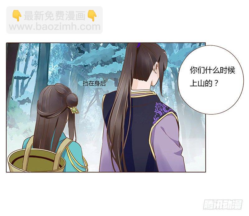 七十二章 共患难(1/2)-第74话