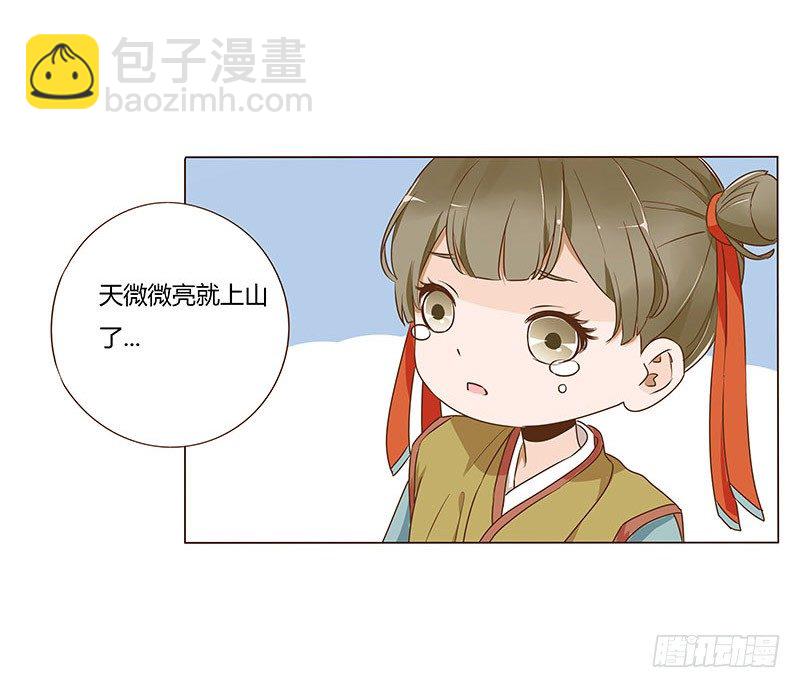 七十二章 共患难(1/2)-第74话