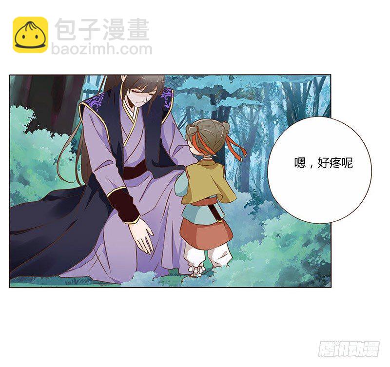 七十二章 共患难(1/2)-第74话