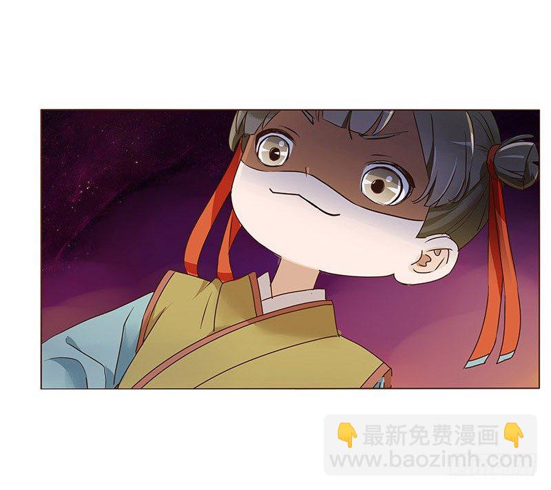 七十二章 共患难(1/2)-第74话