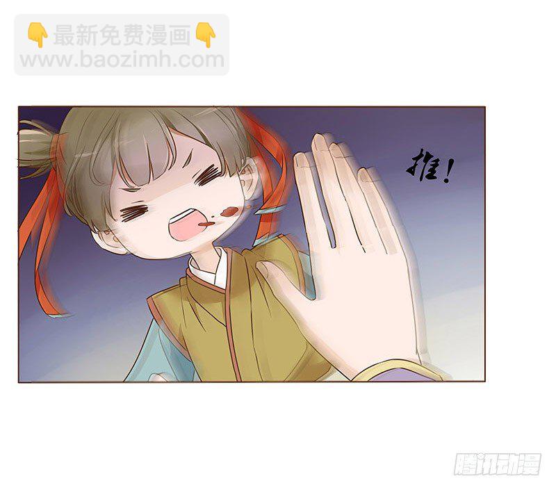 七十二章 共患难(1/2)-第74话