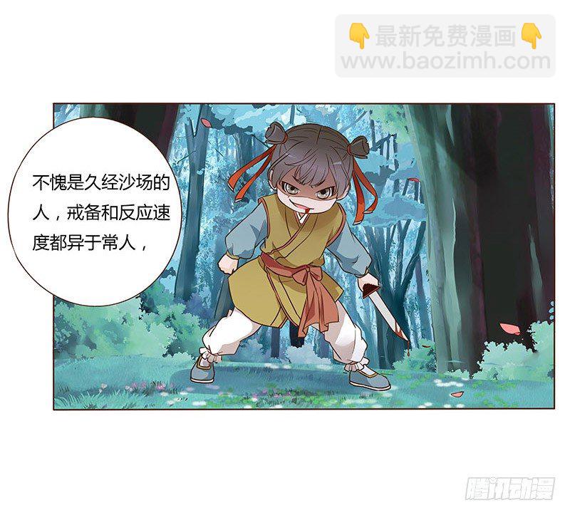 七十二章 共患难(1/2)-第74话