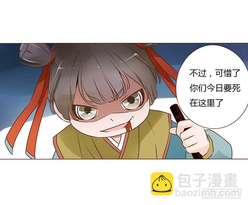 七十二章 共患难(1/2)-第74话