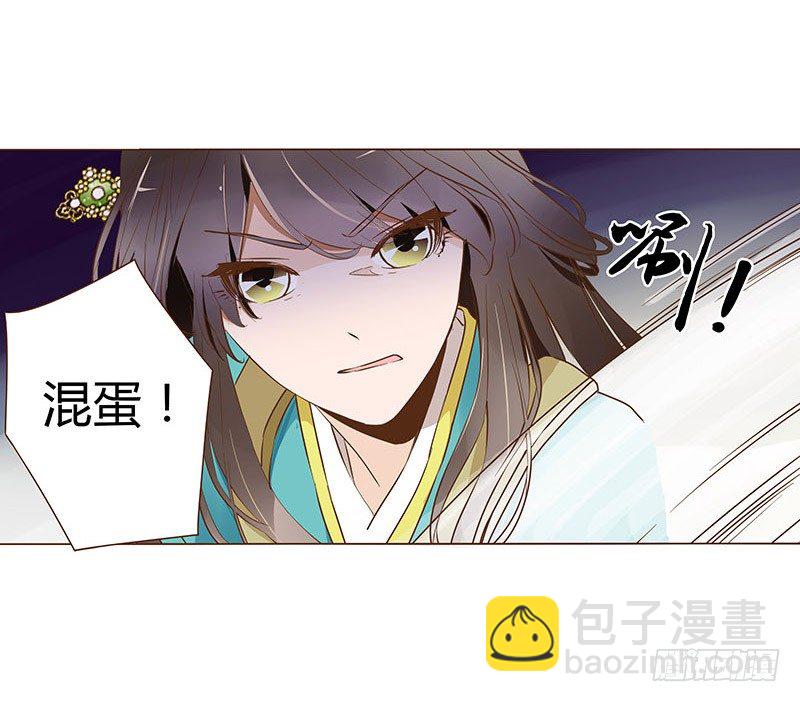 七十二章 共患难(1/2)-第74话