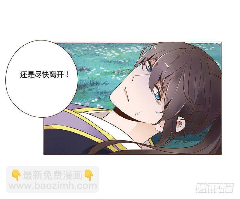 七十二章 共患难(1/2)-第74话