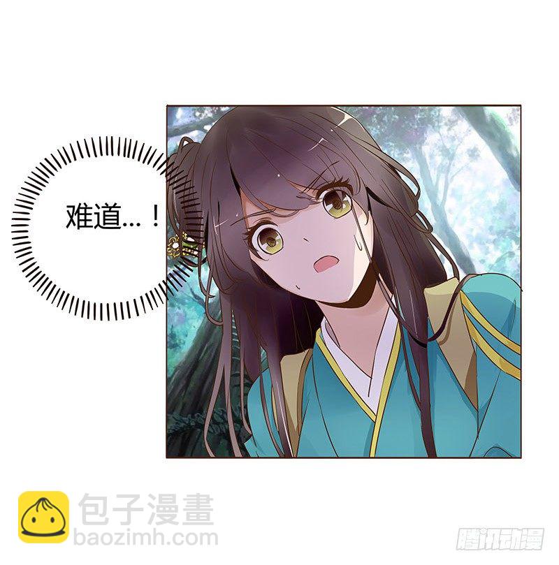 七十二章 共患难(1/2)-第74话