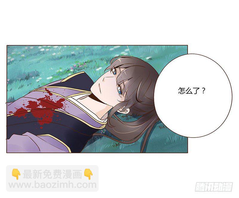七十二章 共患难(1/2)-第74话