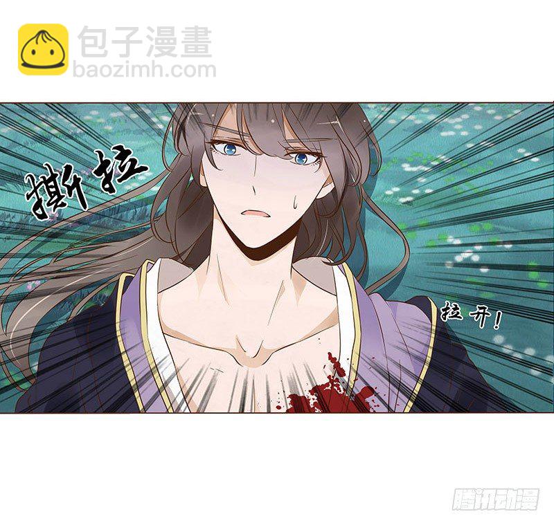 七十二章 共患难(1/2)-第74话