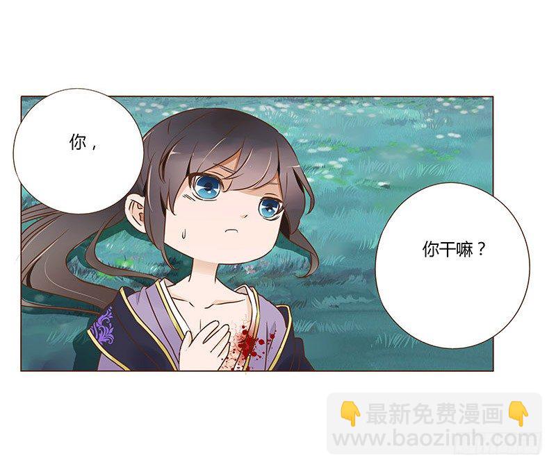 七十二章 共患难(1/2)-第74话