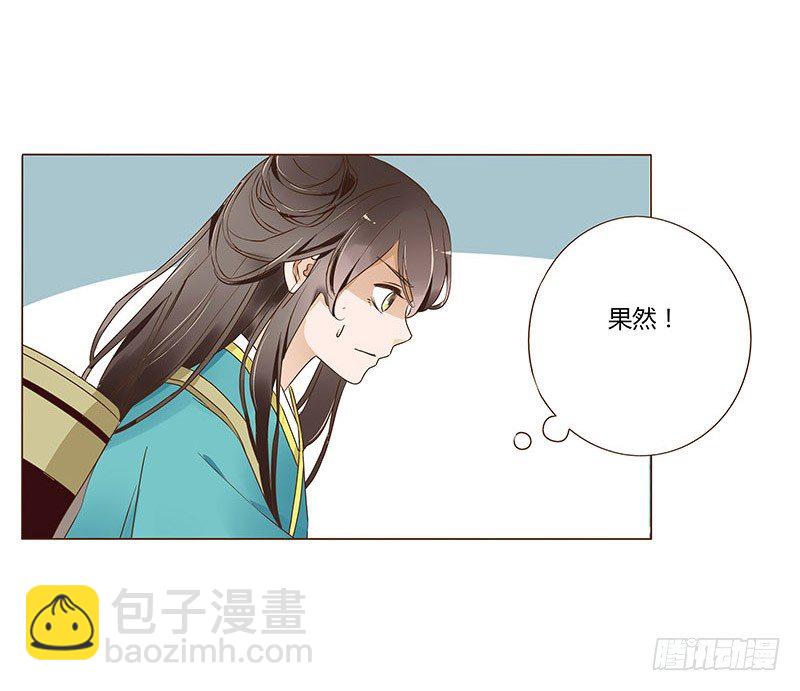 七十二章 共患难(1/2)-第74话