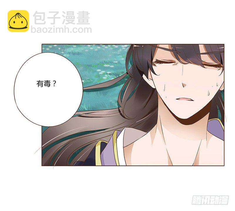 七十二章 共患难(1/2)-第74话