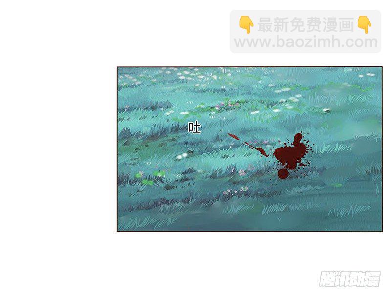 七十二章 共患难(1/2)-第74话