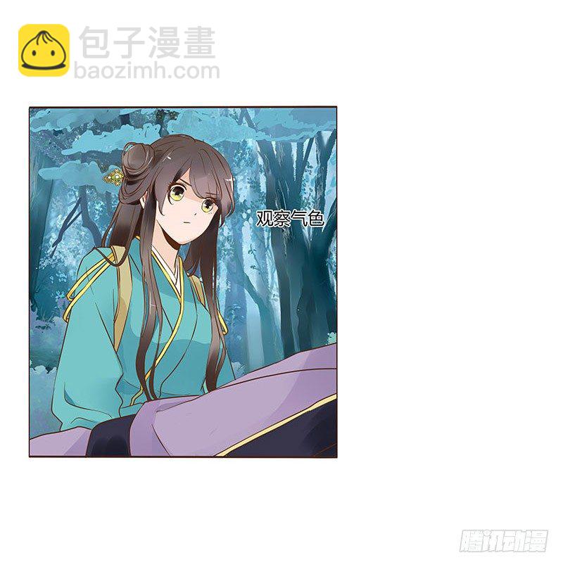 七十二章 共患难(1/2)-第74话