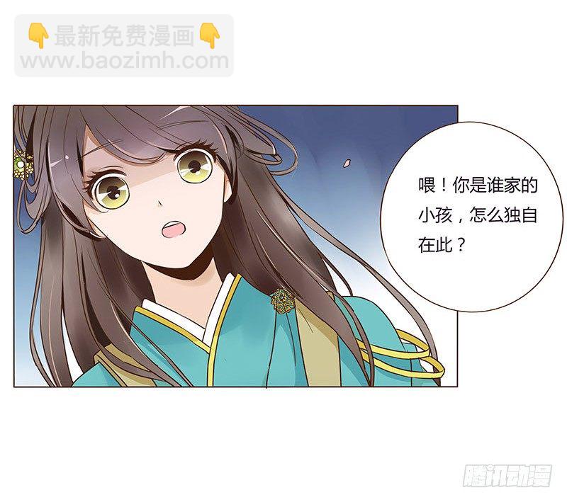七十二章 共患难(1/2)-第74话