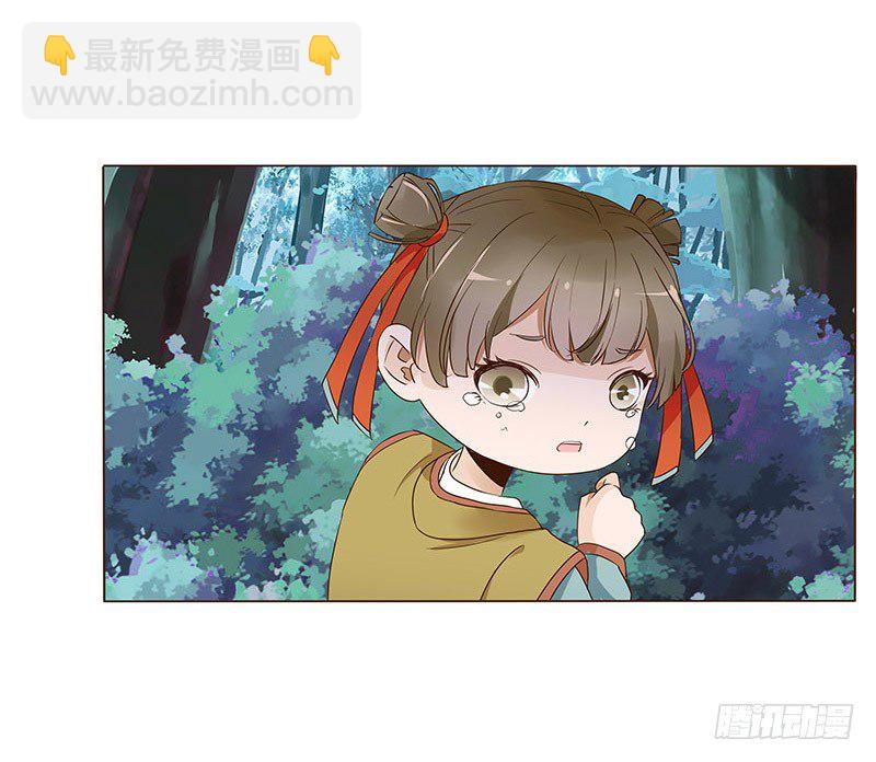 七十二章 共患难(1/2)-第74话