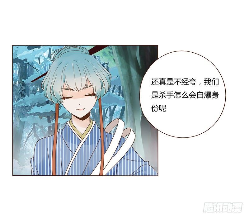 七十四章 双生子(1/2)-第76话