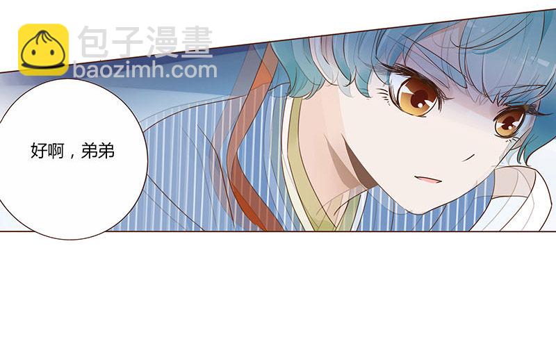 七十四章 双生子(1/2)-第76话