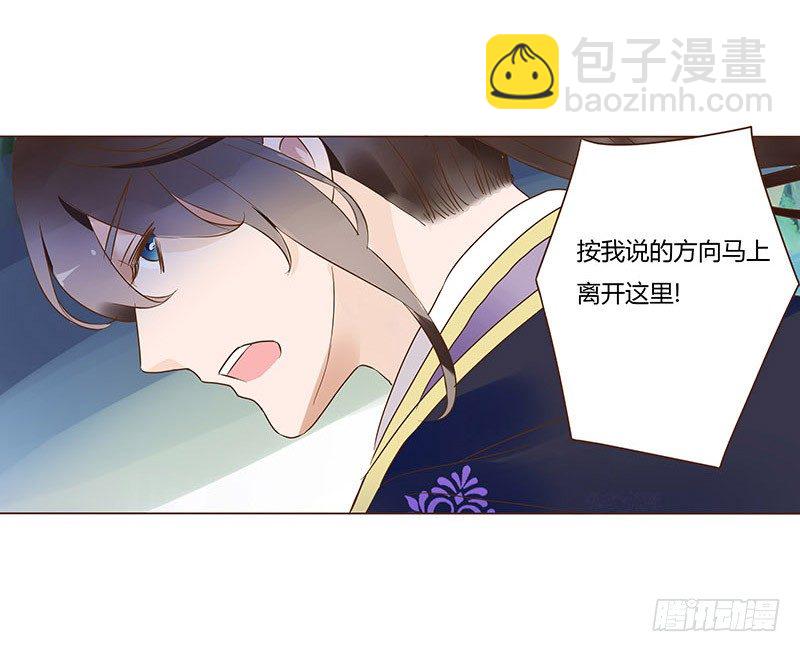 七十四章 双生子(1/2)-第76话