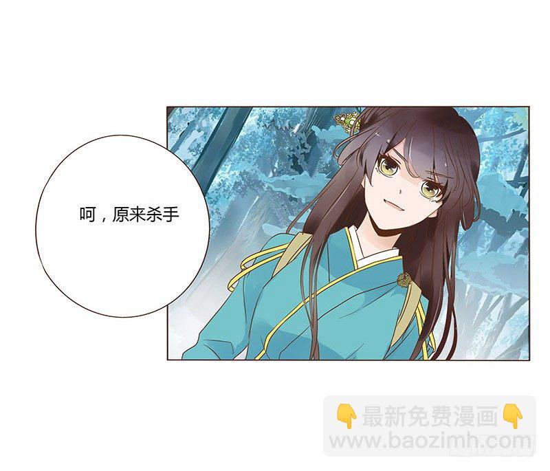 七十四章 双生子(1/2)-第76话