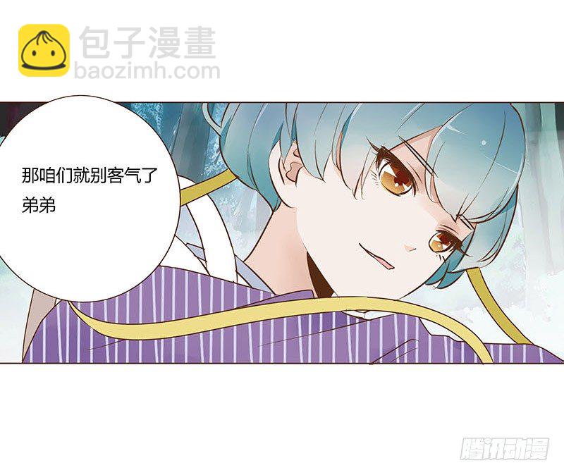 七十四章 双生子(1/2)-第76话