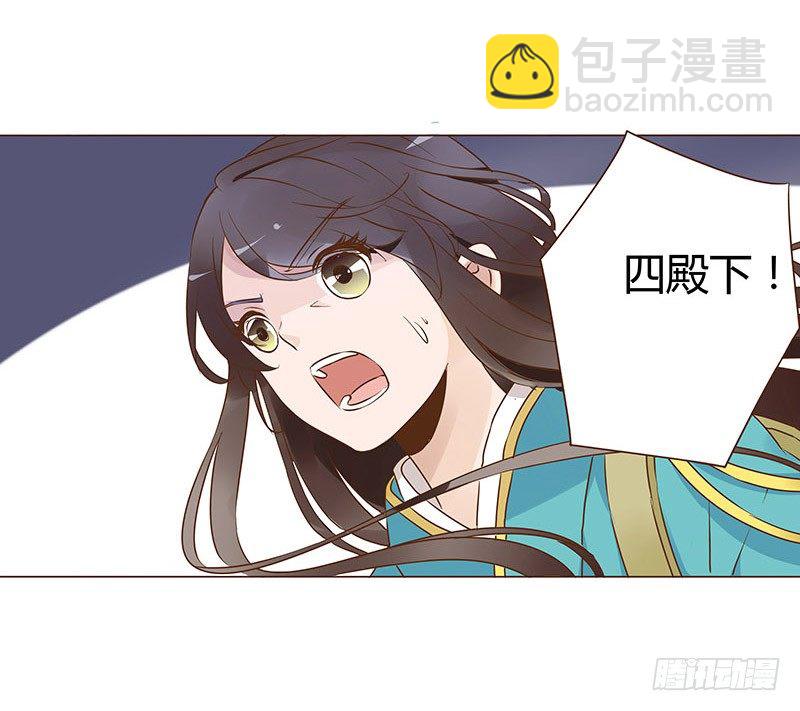 七十四章 双生子(1/2)-第76话