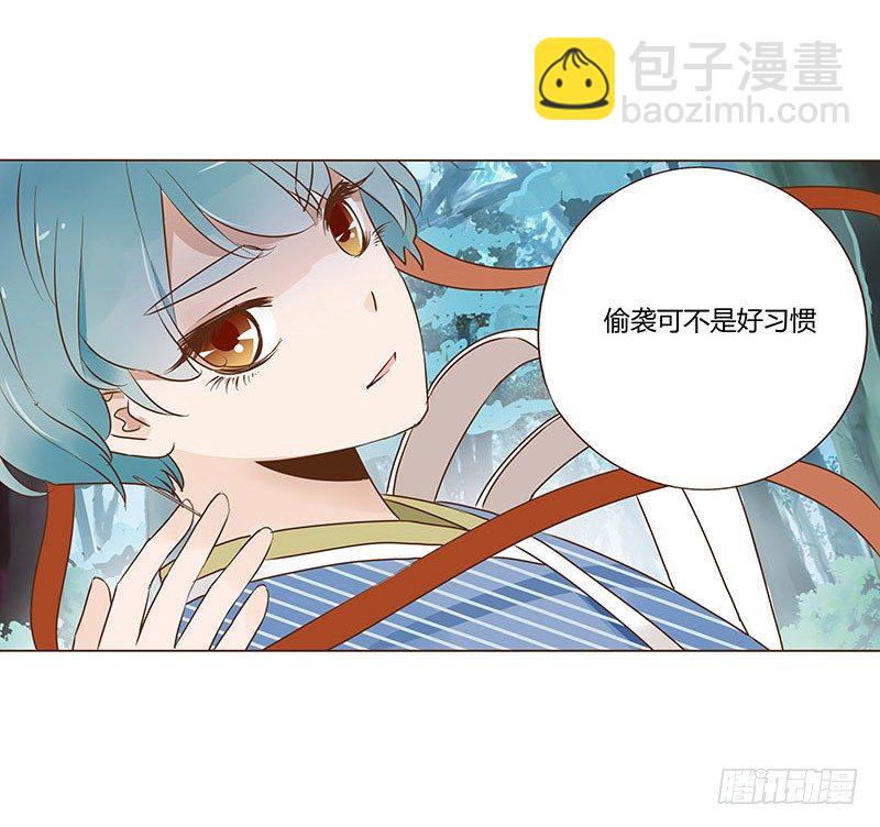 七十四章 双生子(1/2)-第76话