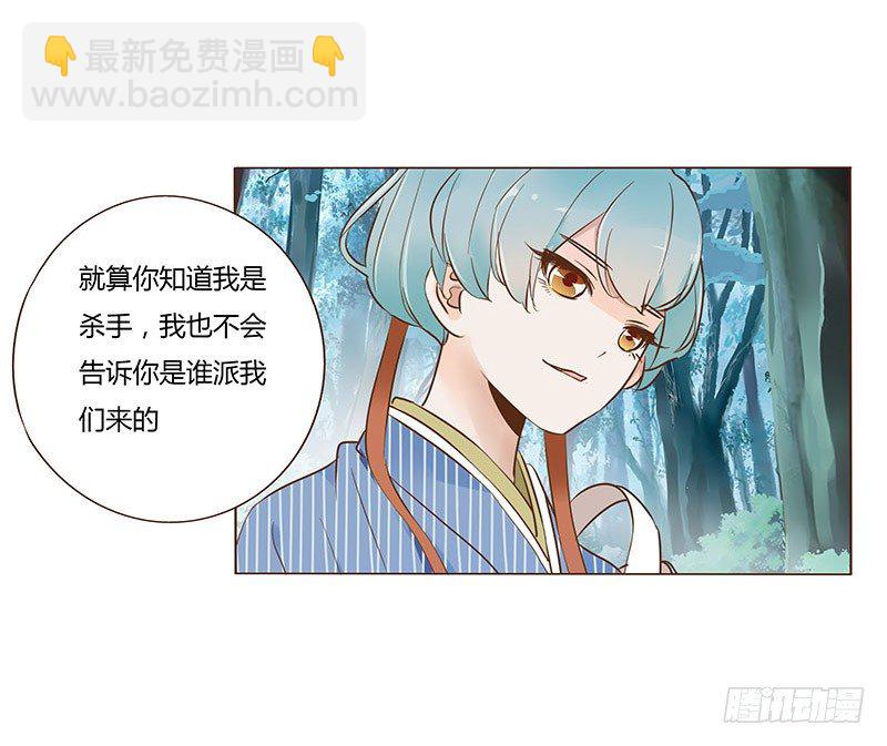 七十四章 双生子(1/2)-第76话
