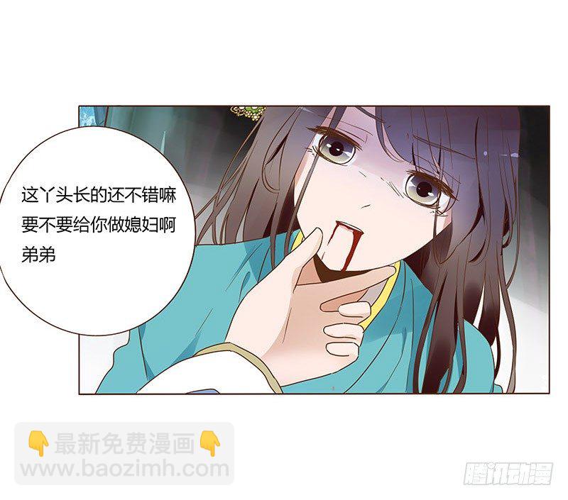 七十四章 双生子(1/2)-第76话