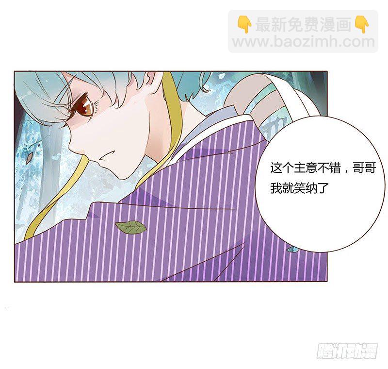 七十四章 双生子(1/2)-第76话