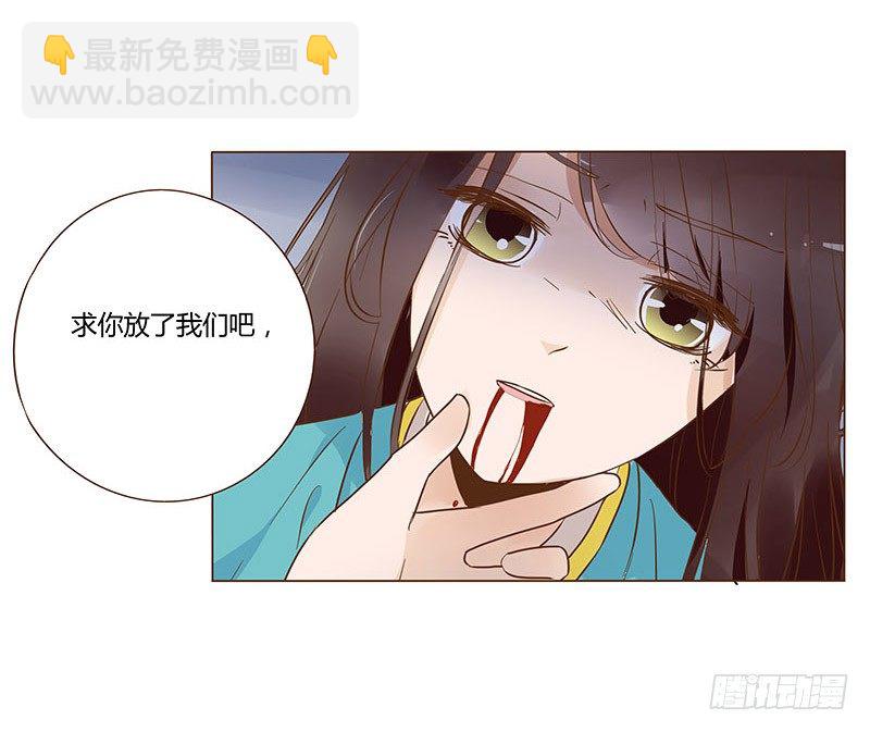 七十四章 双生子(1/2)-第76话