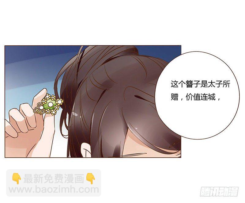 七十四章 双生子(1/2)-第76话