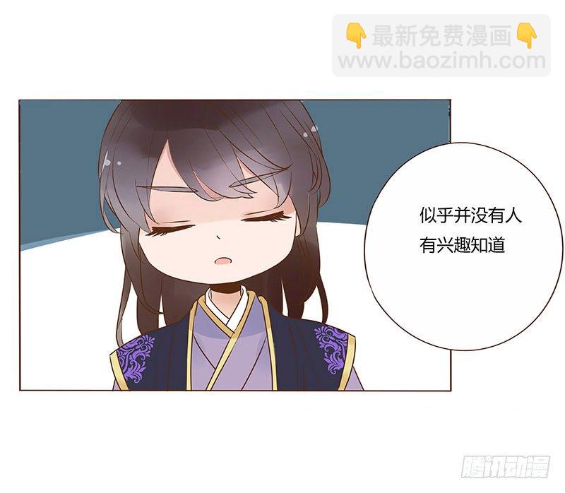 七十四章 双生子(1/2)-第76话