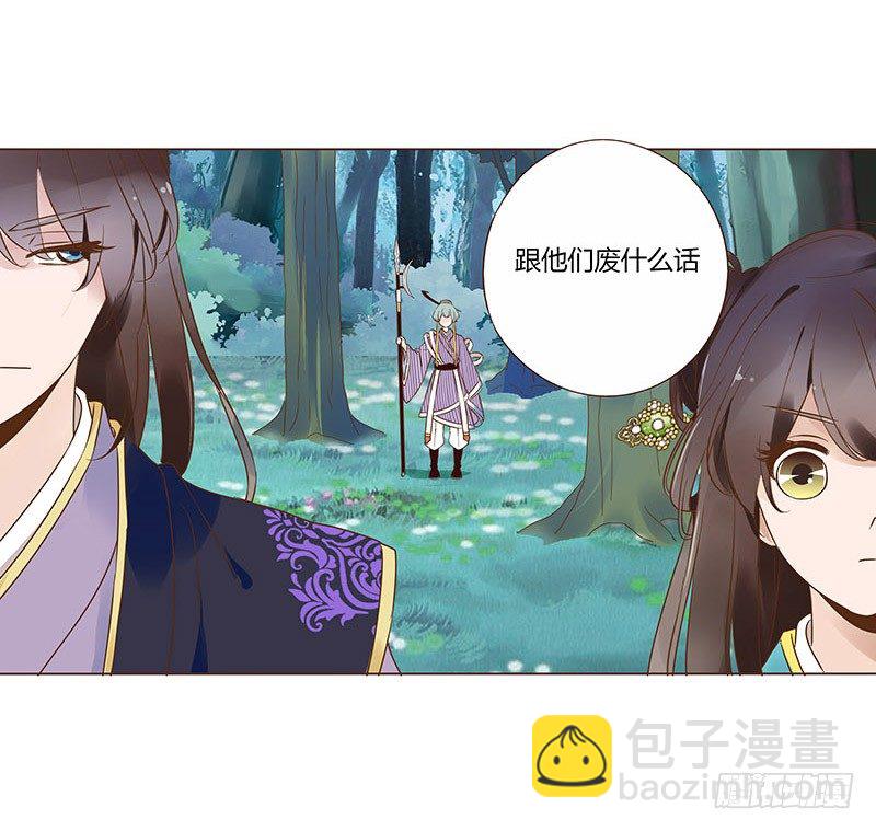 七十四章 双生子(1/2)-第76话