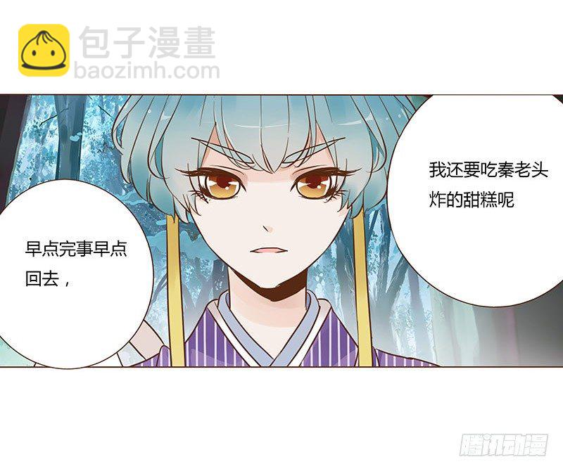 七十四章 双生子(1/2)-第76话