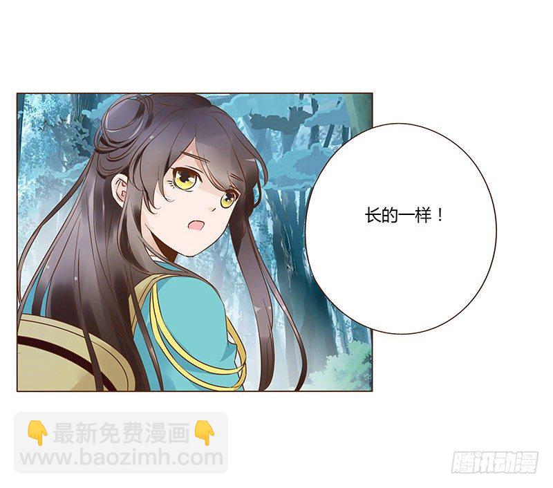 七十四章 双生子(1/2)-第76话