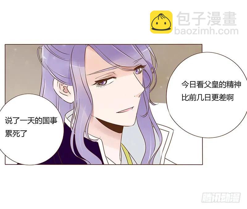 七十六章 舍命相搏(1/2)-第78话