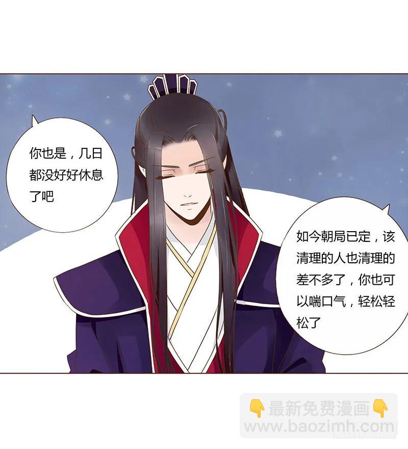 七十六章 舍命相搏(1/2)-第78话