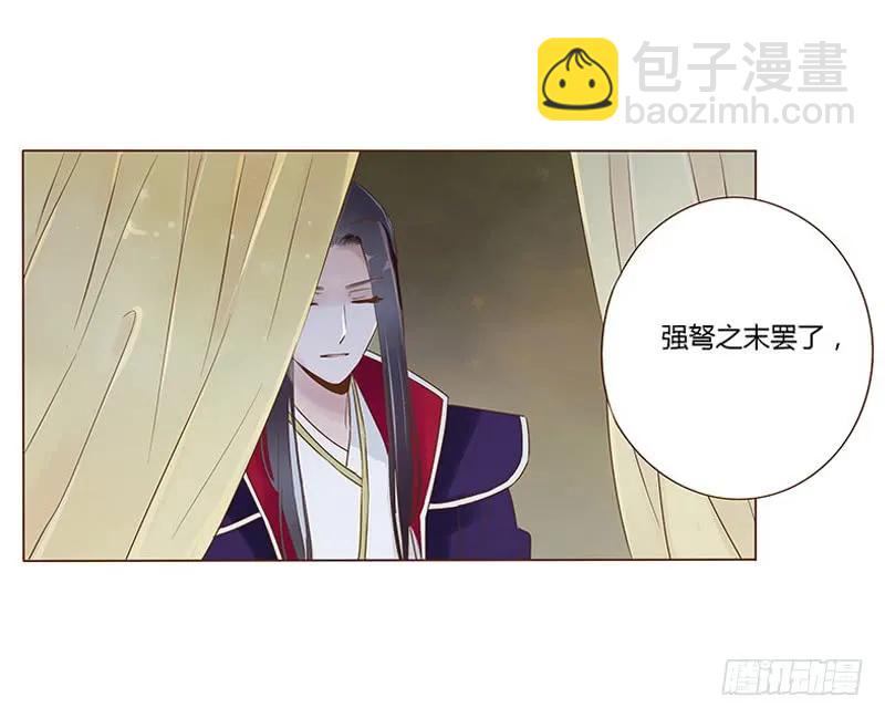 七十六章 舍命相搏(1/2)-第78话