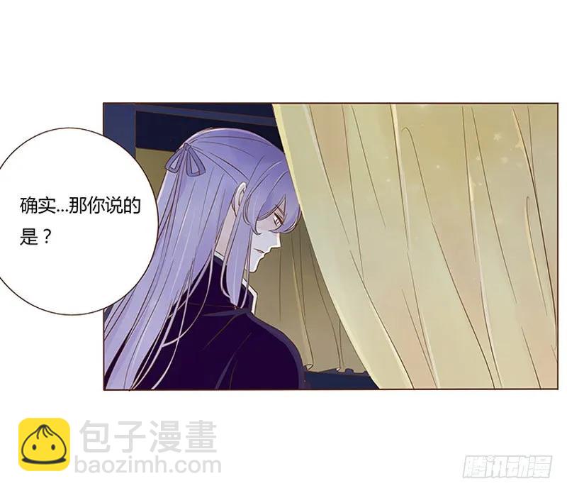 七十六章 舍命相搏(1/2)-第78话